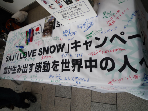 ILoveSnow-02