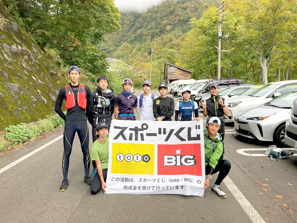 妙高山登山前