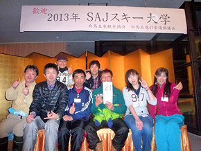 23班　佐藤 秀明 デモ班　