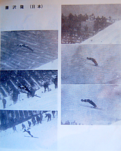 藤沢隆がみごとノルディック史上初の銀メダルを獲得した。写真はガスが出ているのか写りはよこないが、分解写真で飛び出しから着地までを捉えている。撮影したのはジャンプのコーチとして参加した中村圭彦。残念ながら今年逝去された。