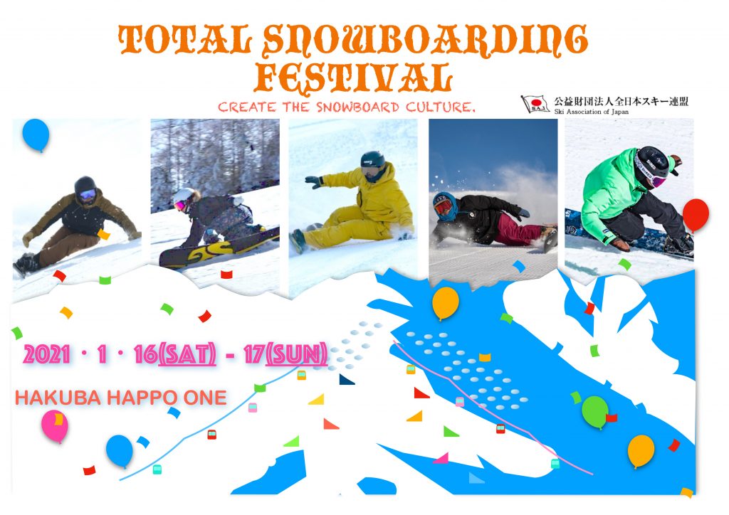 total snowboarding festival