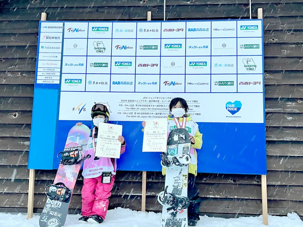 ②全日本ジュニア小学3年男子表彰