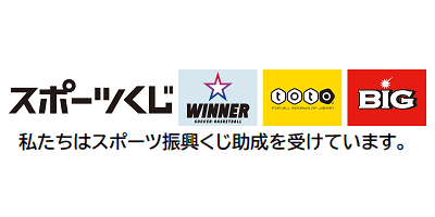 スポーツ応援サイトGROWING