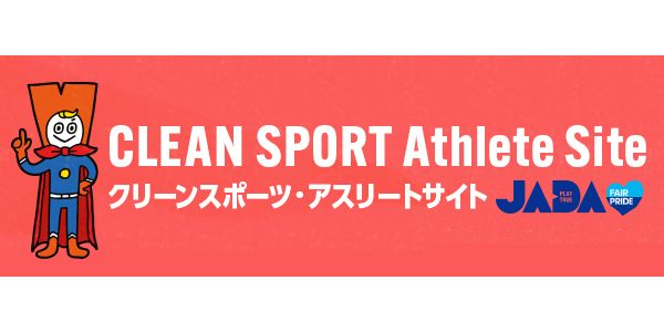 JADA CleanSportsAthlete