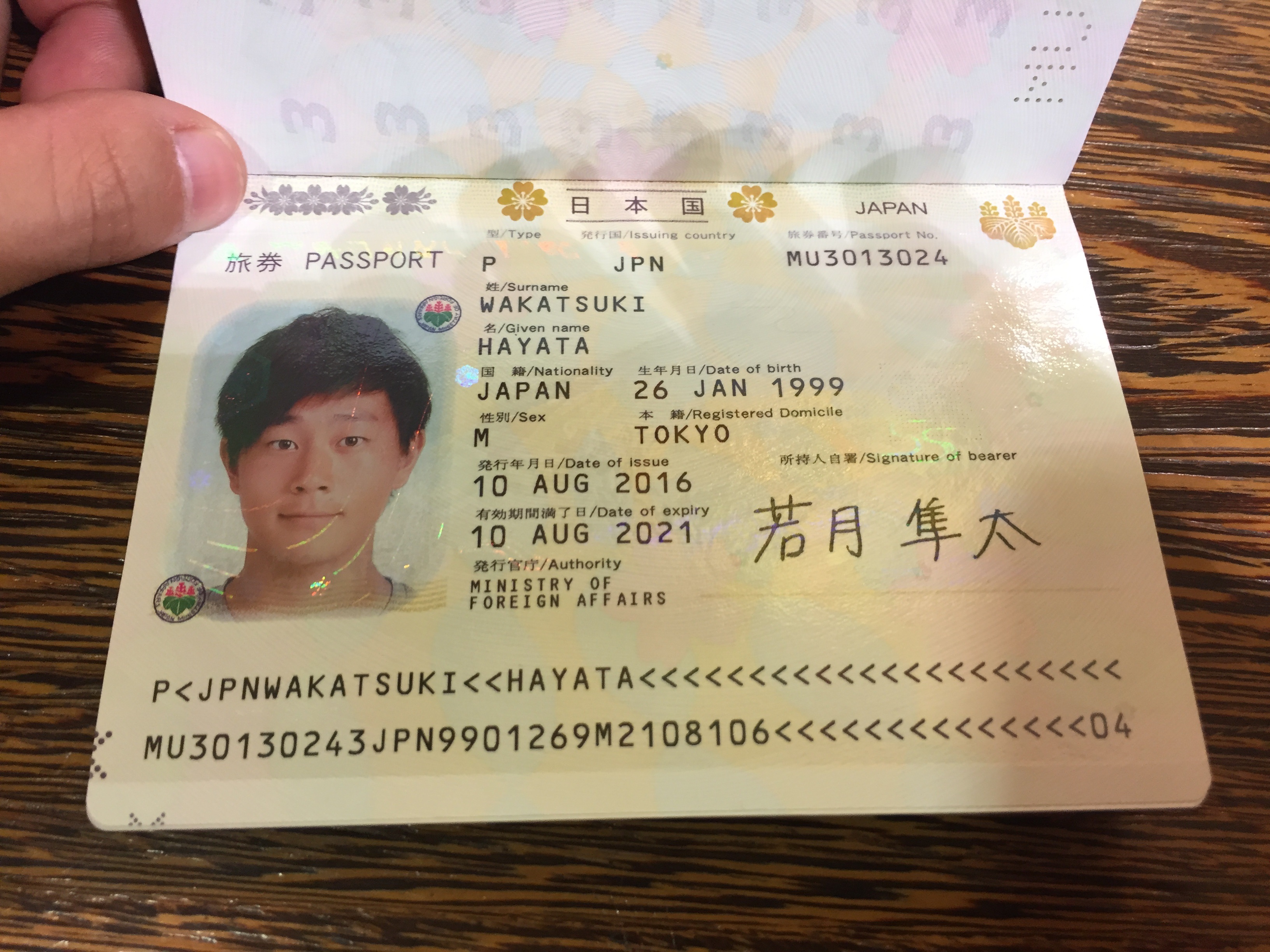 若月 隼太