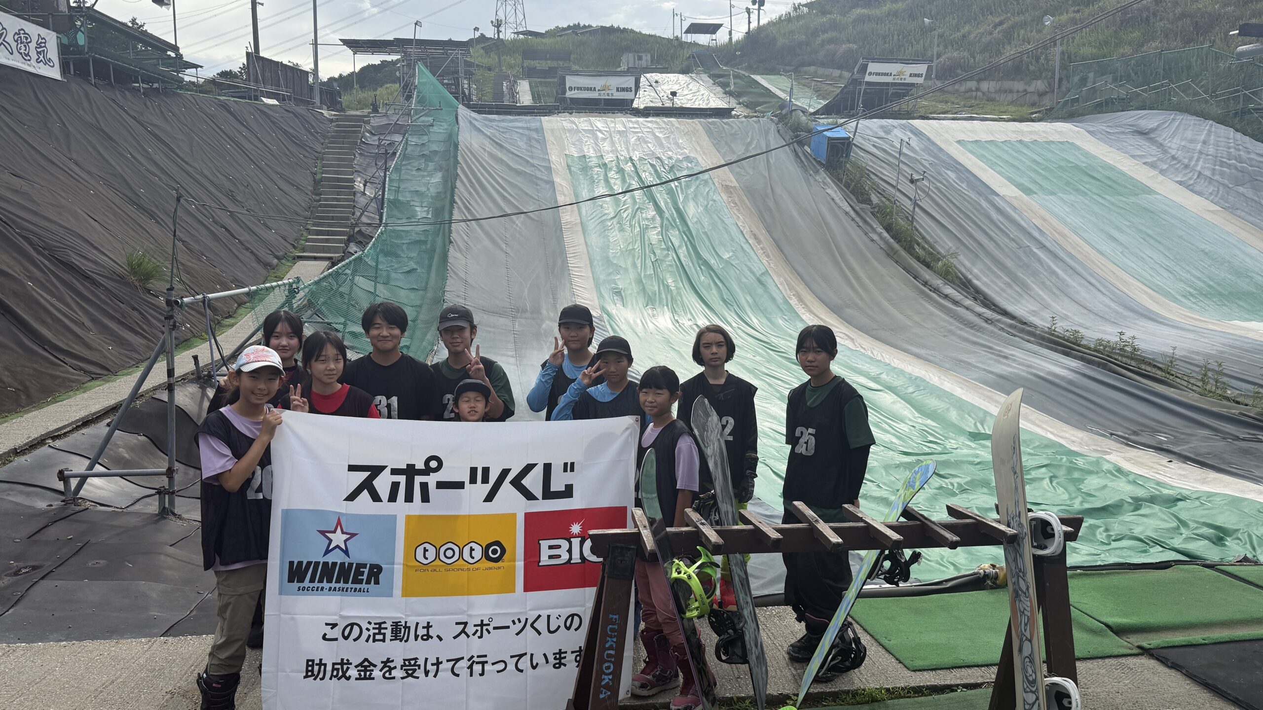 公益財団法人全日本スキー連盟